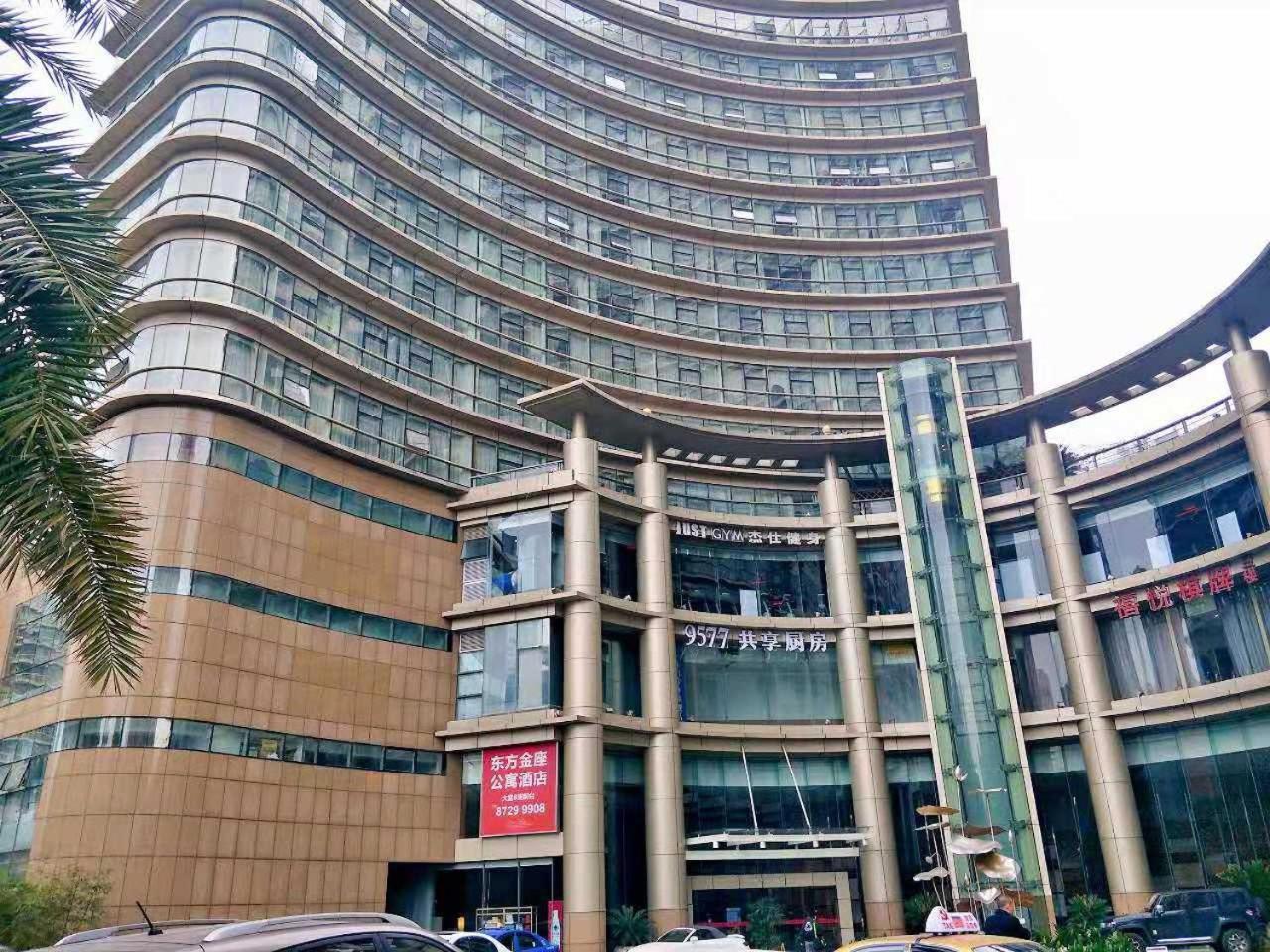 East King Business Hotel Ханджоу Екстериор снимка